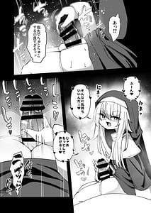 Page 10: 009.jpg | Zangeshitsu no Chiisana Shuudojo 5 | View Page!