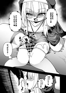 Page 12: 011.jpg | Zangeshitsu no Chiisana Shuudojo 5 | View Page!