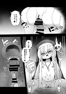 Page 13: 012.jpg | Zangeshitsu no Chiisana Shuudojo 5 | View Page!