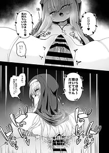 Page 14: 013.jpg | Zangeshitsu no Chiisana Shuudojo 5 | View Page!