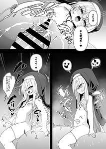 Page 16: 015.jpg | Zangeshitsu no Chiisana Shuudojo 5 | View Page!
