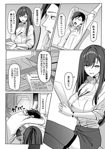 Page 2: 001.jpg | Zangyou Otete Ate Dashite kureru Senpai | View Page!