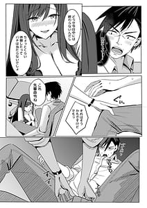 Page 8: 007.jpg | Zangyou Otete Ate Dashite kureru Senpai | View Page!