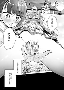 Page 4: 003.jpg | Zankou no Sora | View Page!