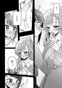 Page 7: 006.jpg | Zankou no Sora | View Page!