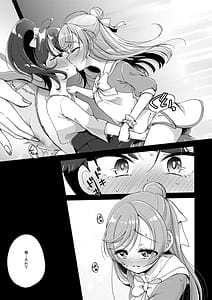 Page 8: 007.jpg | Zankou no Sora | View Page!