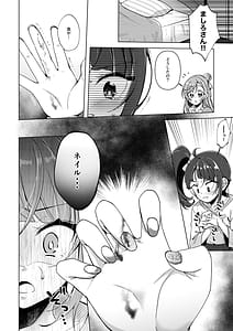 Page 11: 010.jpg | Zankou no Sora | View Page!