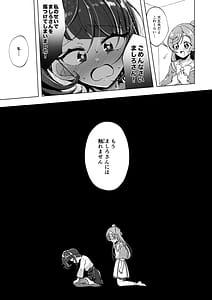 Page 12: 011.jpg | Zankou no Sora | View Page!