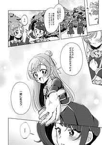 Page 13: 012.jpg | Zankou no Sora | View Page!