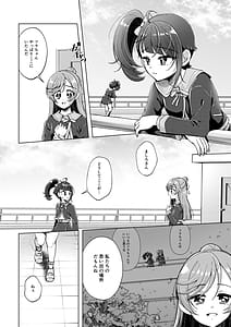 Page 15: 014.jpg | Zankou no Sora | View Page!