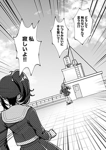 Page 16: 015.jpg | Zankou no Sora | View Page!