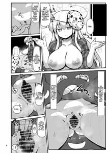 Page 6: 005.jpg | Zannen Bijin na Poker Face | View Page!