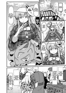 Page 16: 015.jpg | Zannen Bijin na Poker Face | View Page!