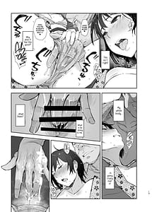 Page 12: 011.jpg | Zansho Ichiya | View Page!