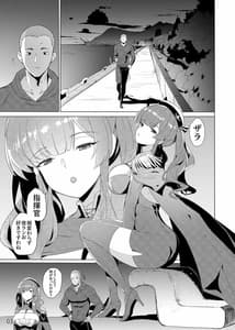 Page 4: 003.jpg | Zara no Seifuku Set | View Page!