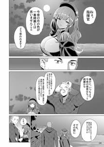 Page 5: 004.jpg | Zara no Seifuku Set | View Page!