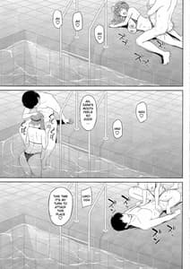 Page 12: 011.jpg | Zara to Miwaku no Poolside | View Page!