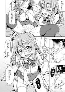 Page 14: 013.jpg | Zara to Pola no Hebereke Naito | View Page!