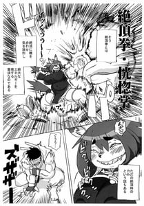 Page 11: 010.jpg | Zeccho Ken | View Page!