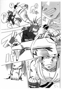 Page 15: 014.jpg | Zeccho Ken | View Page!