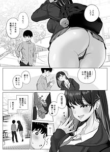 Page 4: 003.jpg | Zecchou Kenchi Appli 2 Kagekika suru Netorare Report | View Page!