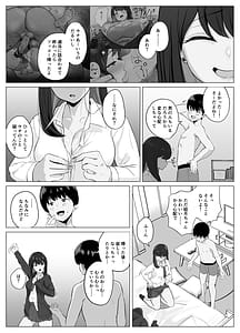 Page 10: 009.jpg | Zecchou Kenchi Appli 2 Kagekika suru Netorare Report | View Page!