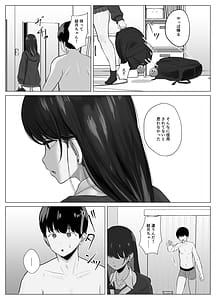 Page 11: 010.jpg | Zecchou Kenchi Appli 2 Kagekika suru Netorare Report | View Page!