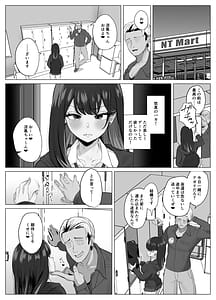 Page 12: 011.jpg | Zecchou Kenchi Appli 2 Kagekika suru Netorare Report | View Page!