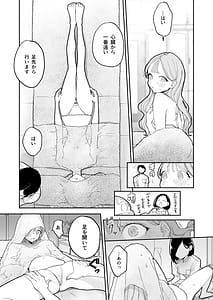 Page 9: 008.jpg | Zecchou Refle-Ekimae no Seikan Massage Mise de OO ni Nacchau Onnanoko no Hanashi- | View Page!