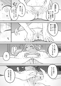 Page 10: 009.jpg | Zecchou Refle-Ekimae no Seikan Massage Mise de OO ni Nacchau Onnanoko no Hanashi- | View Page!