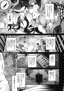 Page 2: 001.jpg | Zecchou Sange wa Minoranai | View Page!