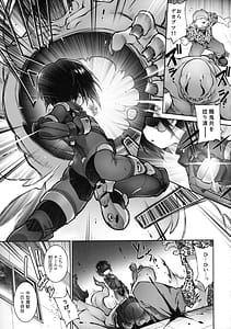 Page 4: 003.jpg | Zecchou Sange wa Minoranai | View Page!