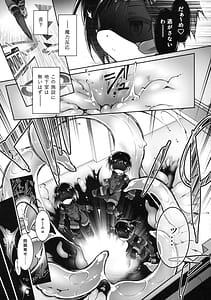 Page 6: 005.jpg | Zecchou Sange wa Minoranai | View Page!