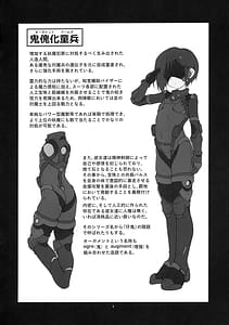 Page 7: 006.jpg | Zecchou Sange wa Minoranai | View Page!
