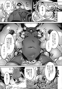 Page 8: 007.jpg | Zecchou Sange wa Minoranai | View Page!