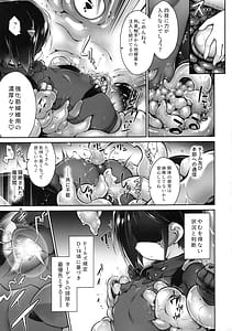 Page 10: 009.jpg | Zecchou Sange wa Minoranai | View Page!