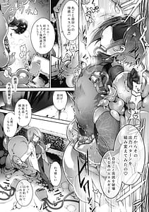 Page 12: 011.jpg | Zecchou Sange wa Minoranai | View Page!