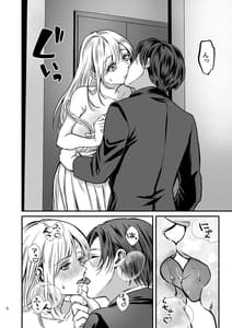 Page 5: 004.jpg | Zecchou Sasenai to Derarenai Heya ni Tojikomerareteimasu!! | View Page!