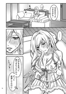 Page 9: 008.jpg | Zecchou Sasenai to Derarenai Heya ni Tojikomerareteimasu!! | View Page!