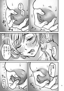 Page 12: 011.jpg | Zecchou Sasenai to Derarenai Heya ni Tojikomerareteimasu!! | View Page!