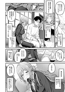 Page 5: 004.jpg | Zekkouchou1 Genki9 | View Page!