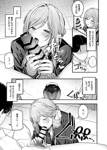 Page 8: 007.jpg | Zekkouchou1 Genki9 | View Page!