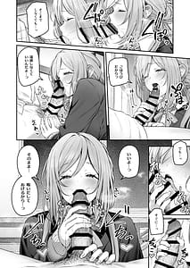 Page 9: 008.jpg | Zekkouchou1 Genki9 | View Page!