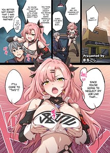 Page 9: 008.jpg | ZenZero Gyaku Ra Goudou Phaethon Kyoushuusen | View Page!