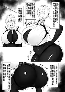 Page 2: 001.jpg | Zen Zero no Koubi Senyou Mesubuta Yome | View Page!