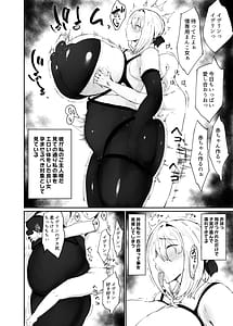 Page 3: 002.jpg | Zen Zero no Koubi Senyou Mesubuta Yome | View Page!