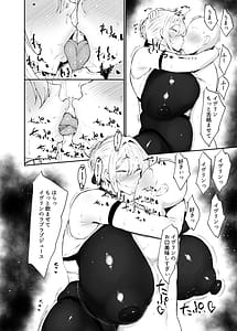 Page 5: 004.jpg | Zen Zero no Koubi Senyou Mesubuta Yome | View Page!