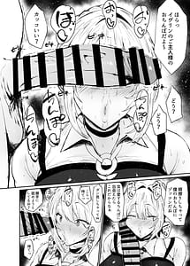 Page 7: 006.jpg | Zen Zero no Koubi Senyou Mesubuta Yome | View Page!