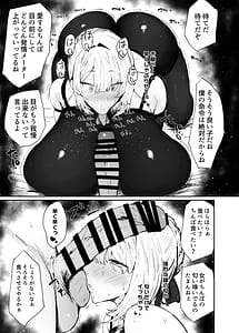 Page 8: 007.jpg | Zen Zero no Koubi Senyou Mesubuta Yome | View Page!