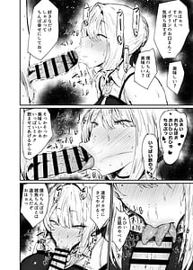 Page 11: 010.jpg | Zen Zero no Koubi Senyou Mesubuta Yome | View Page!